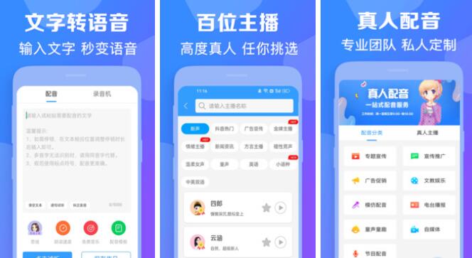 商场提示语音MP3，智能引导新体验