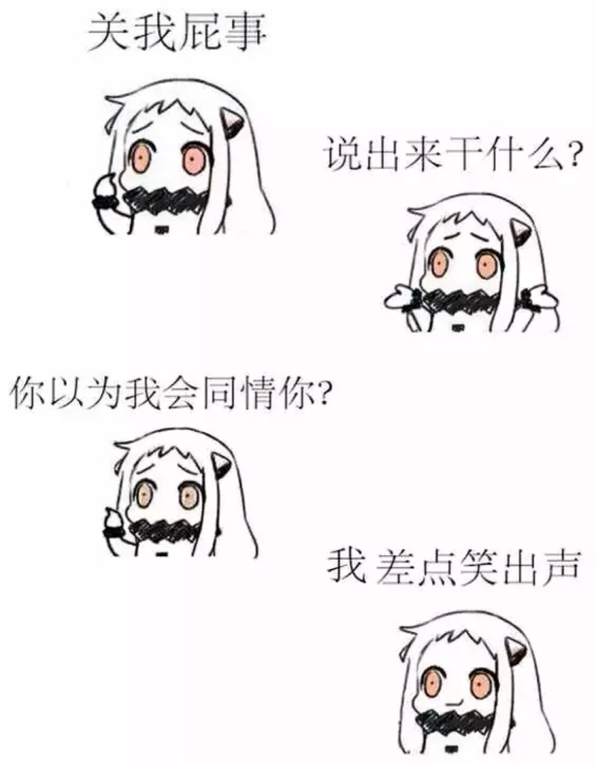 北方被上表情包，一种文化现象的深度解读
