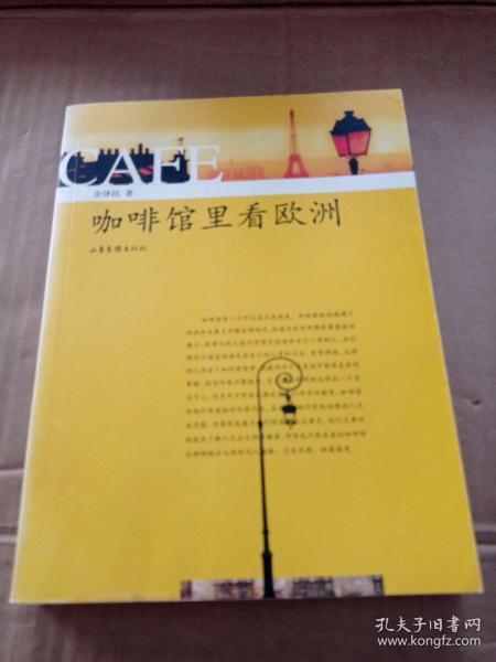 鬼吹灯系列图书的一本一塑封制度探究