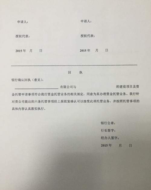 委托贷款、贷款与发票，金融交易的深度解析