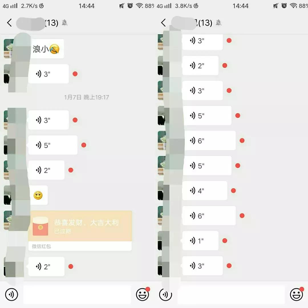 专属语音条私聊文案，情感交流的独特方式