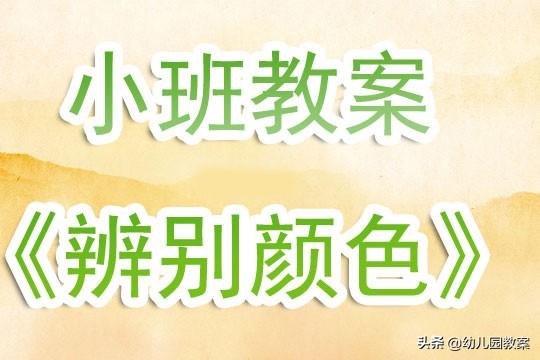 美术视角下的幼儿园反思