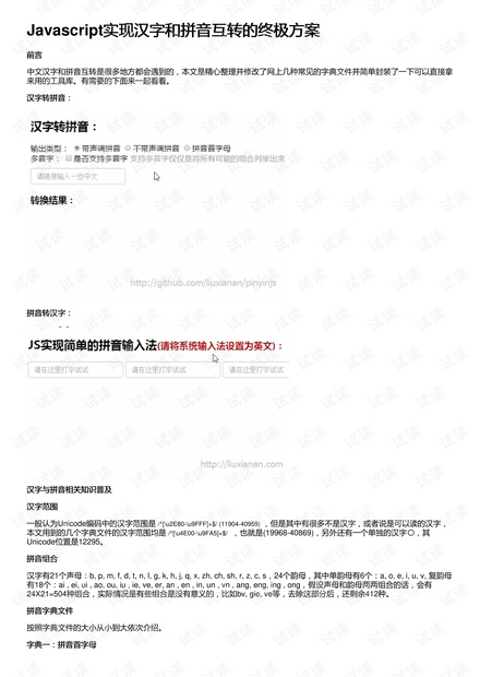 发票与信贷，相互关联的重要性