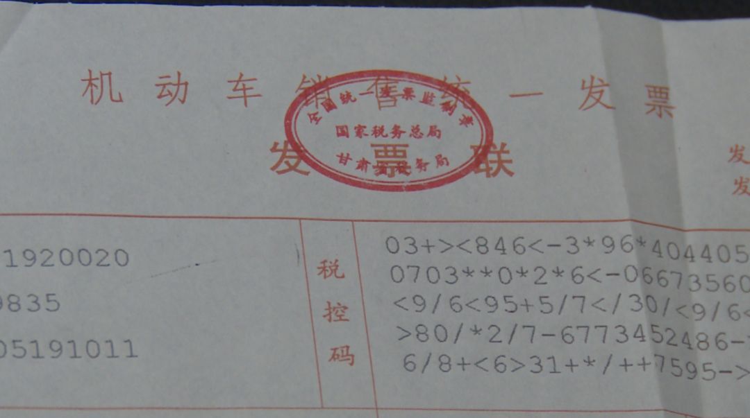 平安索要发票的重要性及其意义