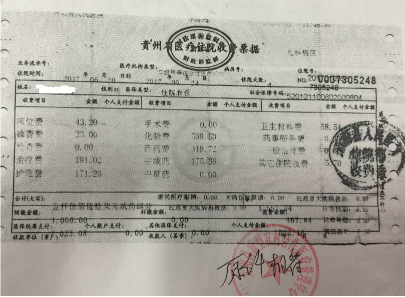 出险员要发票，保险理赔的新常态与挑战