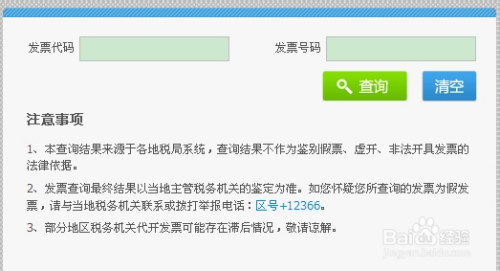 怎样分别傲滴乐明真假