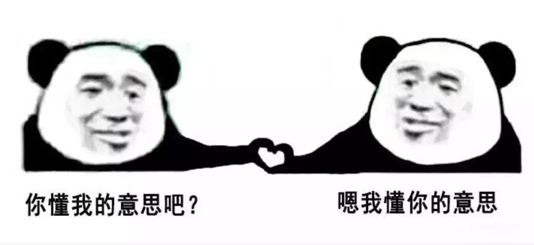 表情包真他妈不害臊吗？——深度探讨表情包文化背后的现象与思考