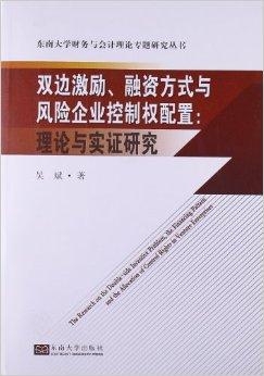 一本书搞定出纳业务，理论与实践的完美结合