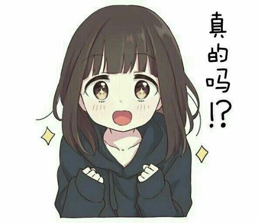 祈妹表情包，萌力四溢的虚拟情感传递者