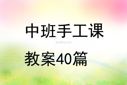 中班美术教案，秋天的树