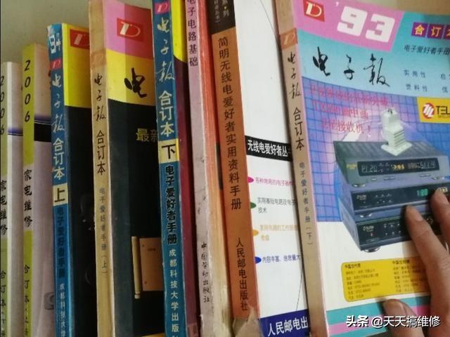 一本合订本中的故事与启示，跨越时空的100页笔记