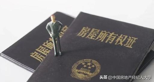 二手房交易中的发票缺失问题，没有购房发票的影响与解决策略