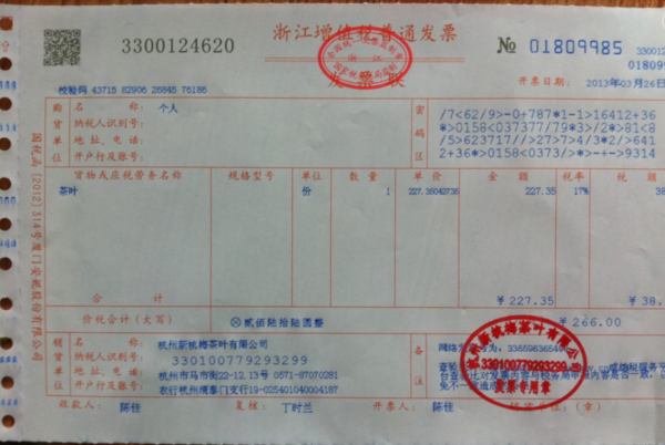 按揭与全款发票，购房方式的差异及其影响