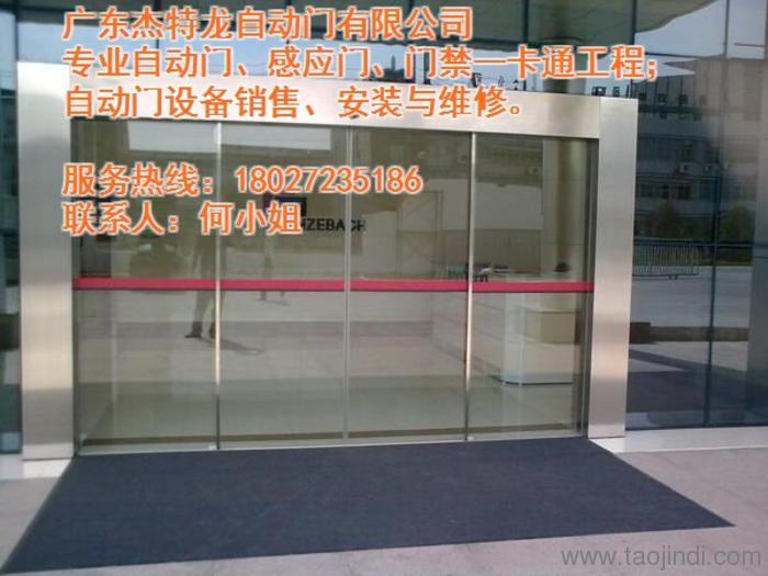 瑞可达自动门北京公司，引领自动门行业的先锋