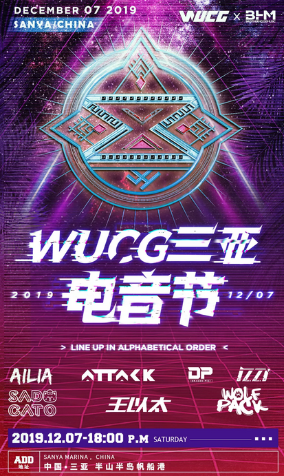 OG阵容，重塑电竞巅峰的力量之源