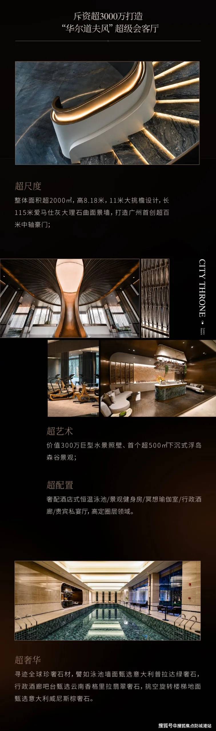 临河健身房，塑造健康生活的理想场所