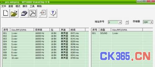 火车站语音报站音效的魅力与重要性