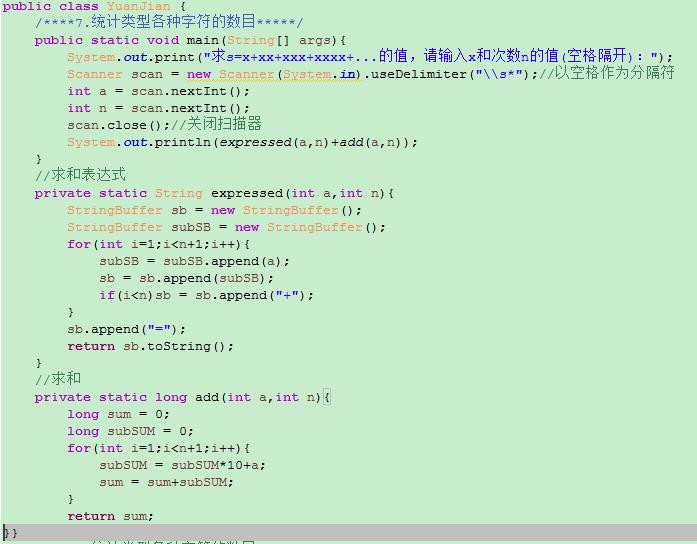 关于XXXX年XX号文件的解读与探讨