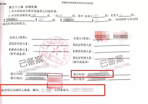 首付发票取公积金，购房者的福音与操作指南