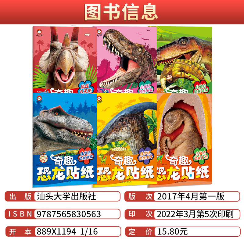 龙吻漫画，一本的价格究竟是多少？