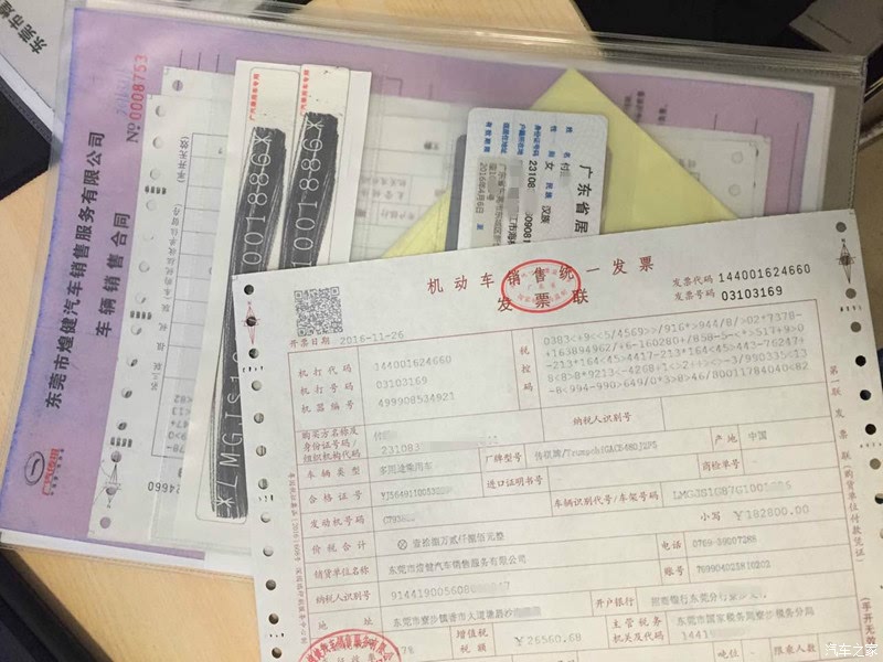 购车发票与车贷，购车过程中的重要一环