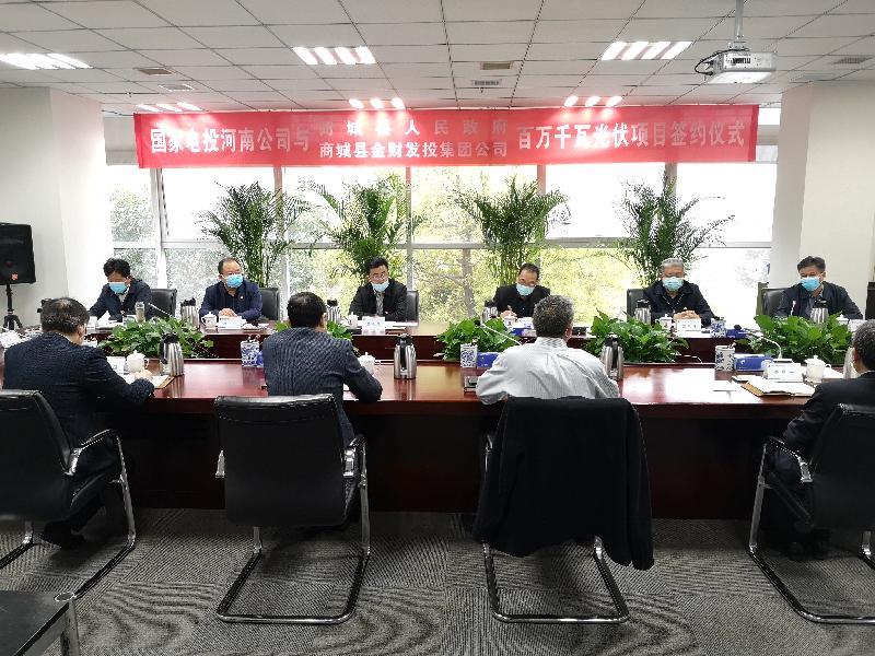 县光伏扶贫支持政策文件解读