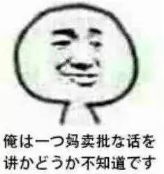 内心绝望的表情包，探索情感数字化的背后