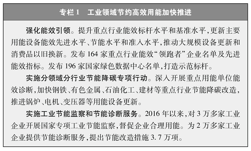 能源体制改革文件，推动能源产业转型升级的关键路径