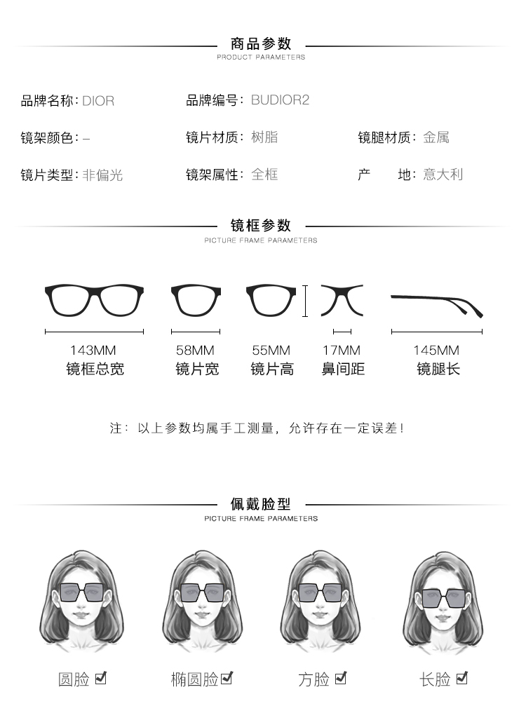 如何辨别迪奥眼镜镜片的真假——实用指南
