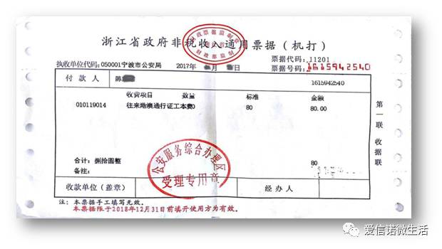 平安自助卡发票吗，一种便捷高效的自助服务方式