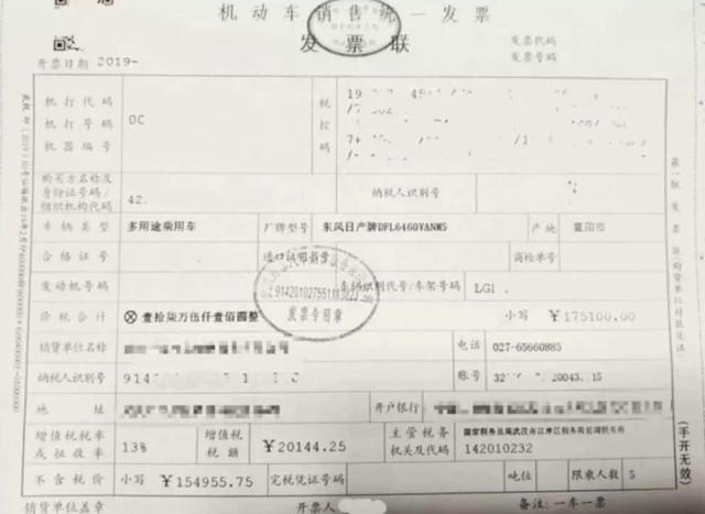 贷款买车发票的重要性及其相关流程解析