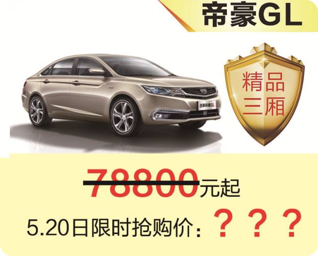 吉利图标丑，审美差异下的设计反思