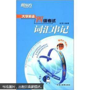 一本六级单词书需要背多久？这是许多英语学习者的疑问。为了回答这个问题，我们需要考虑多个因素，如个人英语能力、单词书的厚度、每天的学习时间以及学习方法等。本文将探讨这些因素，并给出一些建议，帮助你更有效地背诵六级单词书。