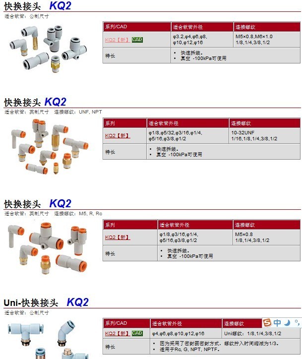 上海金属接头哪家便宜？深度解析与推荐