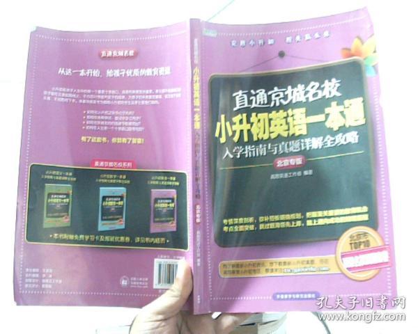 博士伦晶朗真假，深度解析与消费者指南