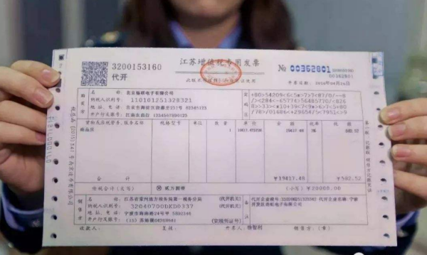 关于贷款发票的发放时间解析