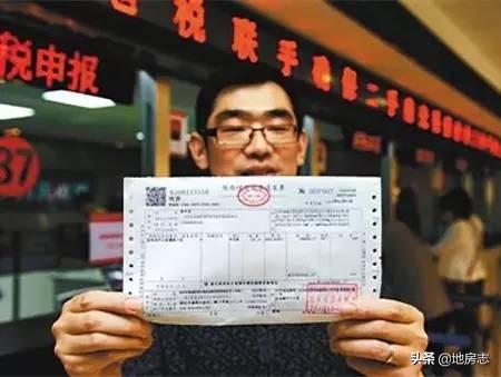 全款购房全款发票，购房流程与发票的重要性