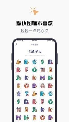 个性牌照图标，展现独特身份与风格的标识
