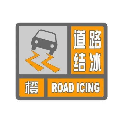 减速的图标，交通安全的无声语言