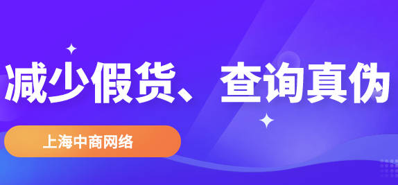 雷朋真假验证码，揭秘真伪，保障消费者权益