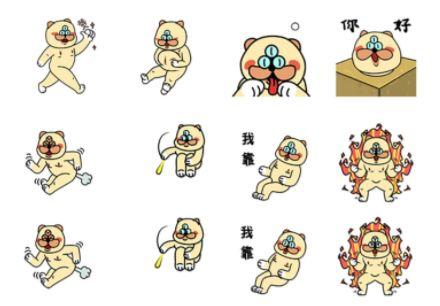 SM动态表情包，网络时代的全新交流方式