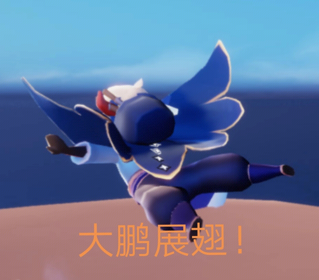 光遇小飞象表情包，游戏与表情文化的完美结合