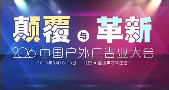 在线广告制作语音，重塑广告体验的革新力量