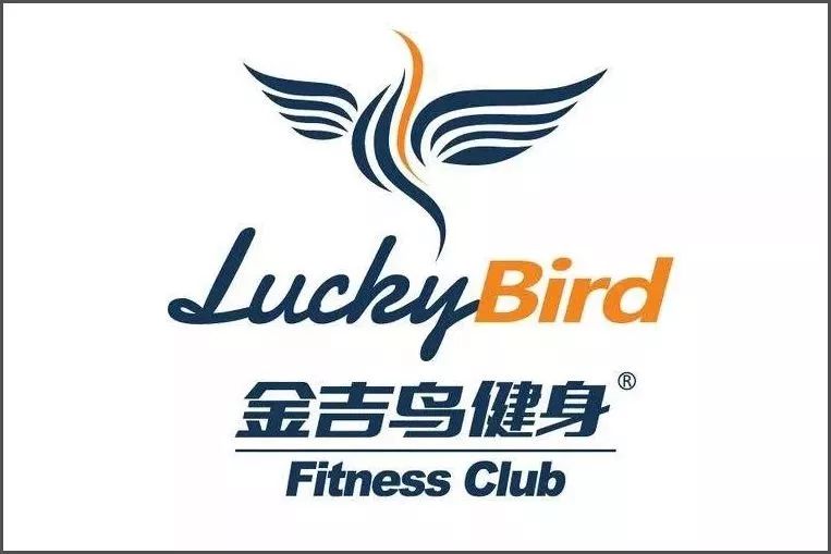 金吉鸟健身，一个引领健身潮流的品牌，近年来在国内市场上崭露头角。越来越多的人开始关注自己的身体健康，选择加入健身房进行锻炼。而金吉鸟健身作为一个备受瞩目的品牌，其提供的服务和体验也成为了大家关注的焦点。那么，金吉鸟健身到底怎么样呢？接下来，本文将从多个方面对金吉鸟健身进行详细介绍。