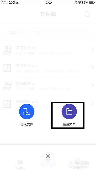 怎样把文字转换成语音——探索文字转语音技术的奥秘与应用