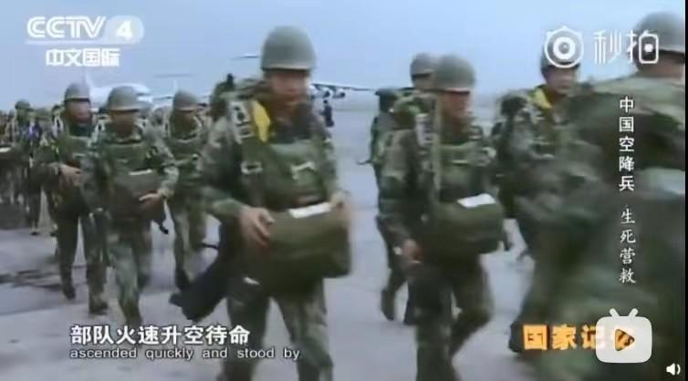 伞兵叠降落伞教程