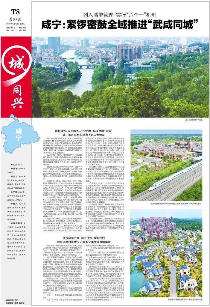 武汉健身，活力四溢的城市运动热潮