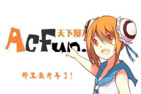 AC娘表情包2014，回忆与潮流的交融