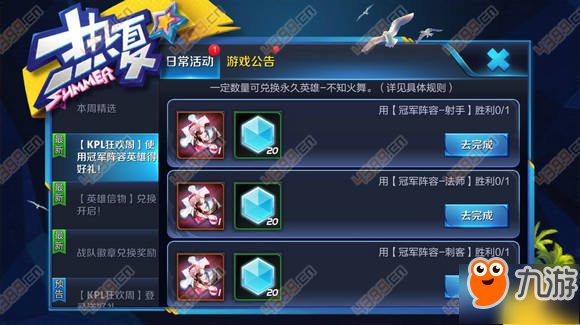 QG阵容，重塑电竞荣耀的力量之源