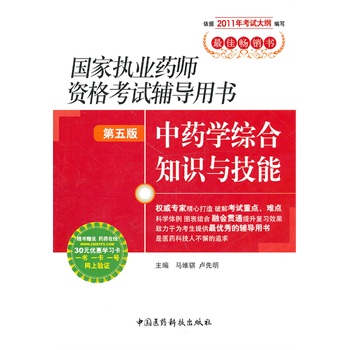 口才一本通，提升沟通能力的全方位指南